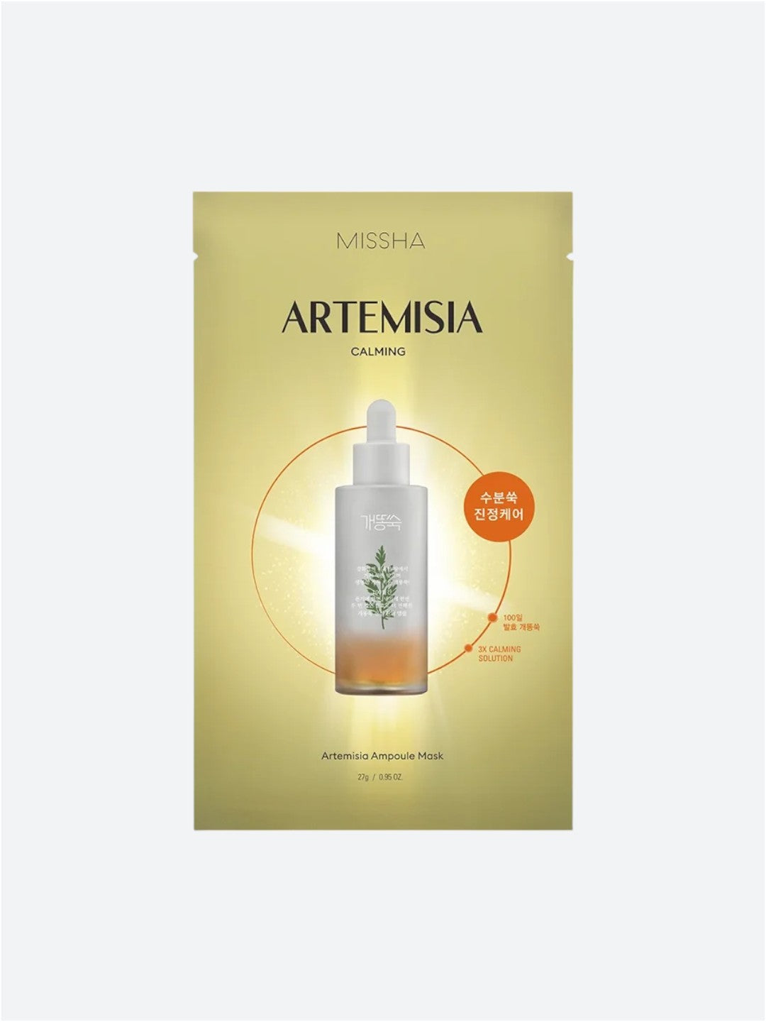 MISSHA | Artemisia Ampoule Mask