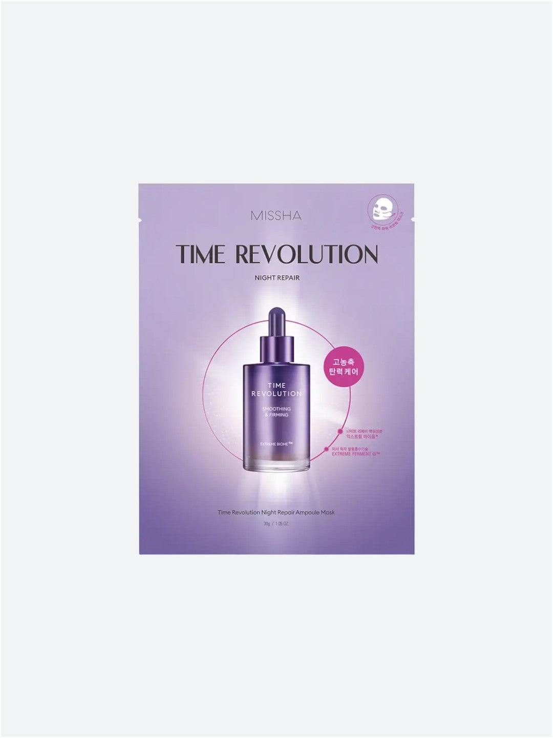 MISSHA | Time Revolution Night Repair Ampoule Mask