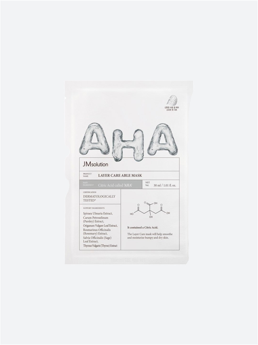 JMSolution | Layer Care | Able Mask