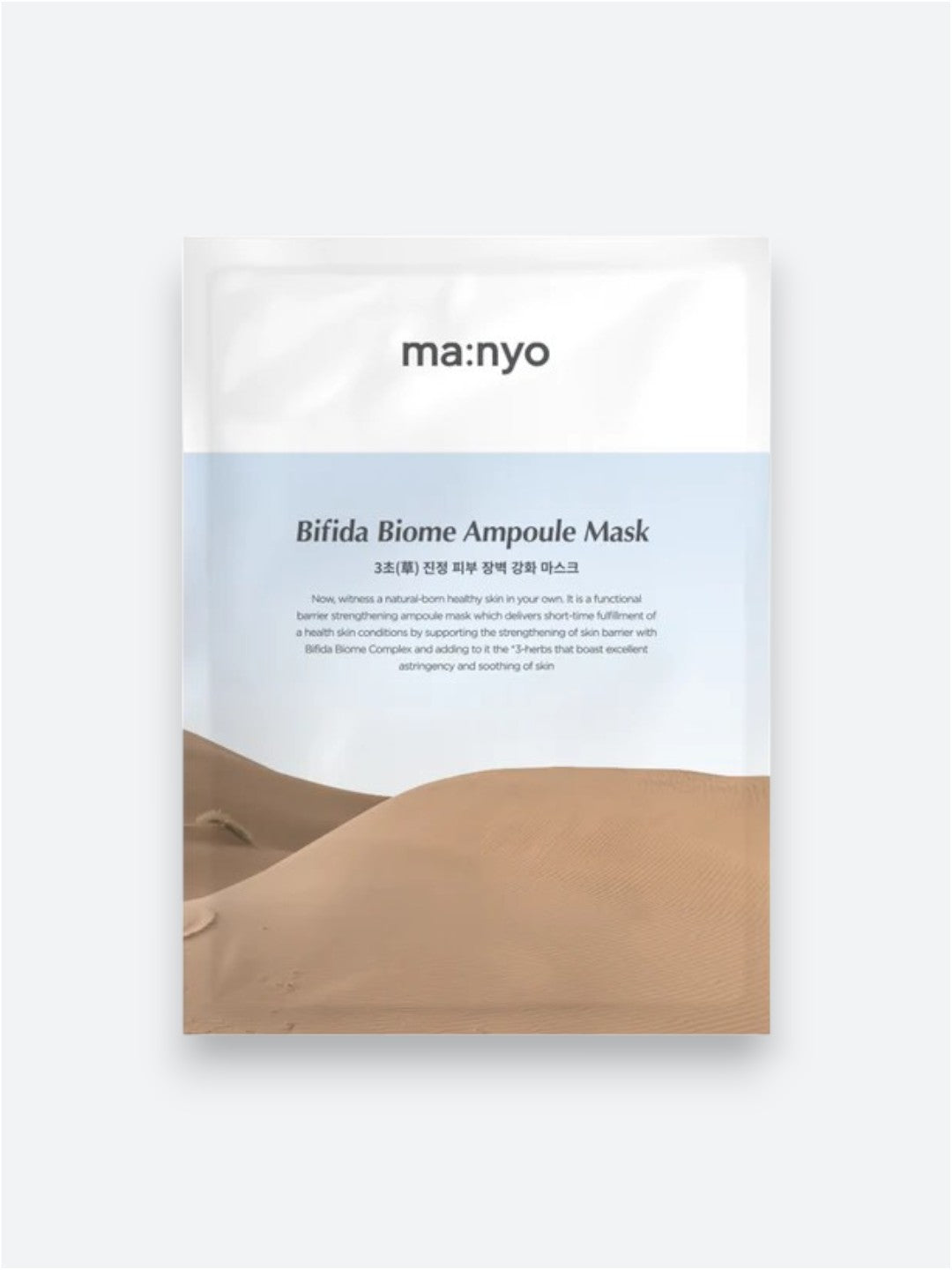 ma:nyo | Bifida Biome Ampoule Mask