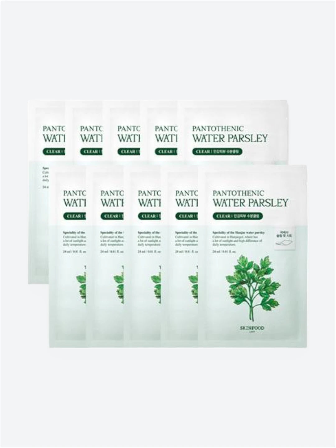 SKINFOOD | Pantothenic Water Parsley Mask