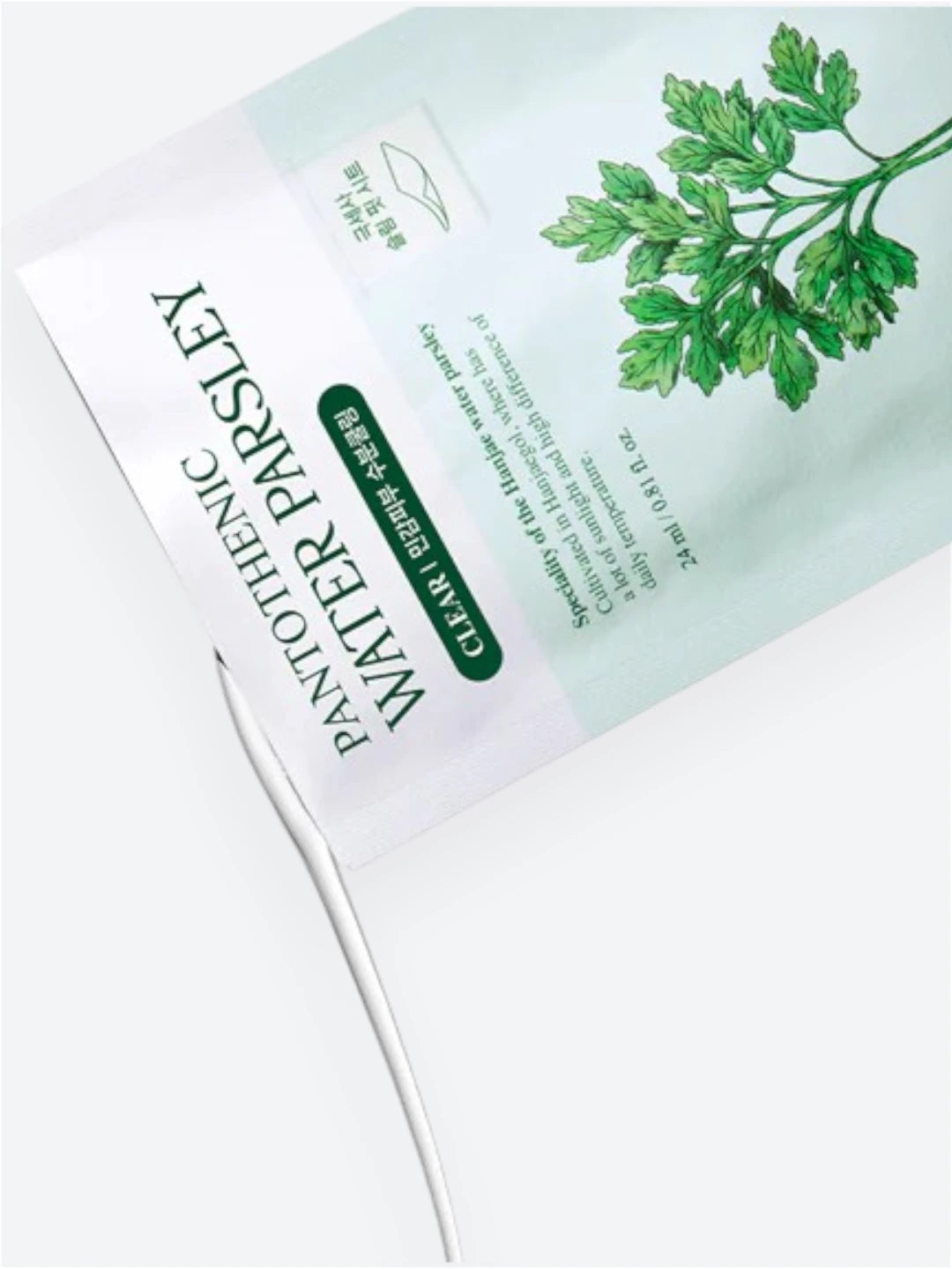SKINFOOD | Pantothenic Water Parsley Mask