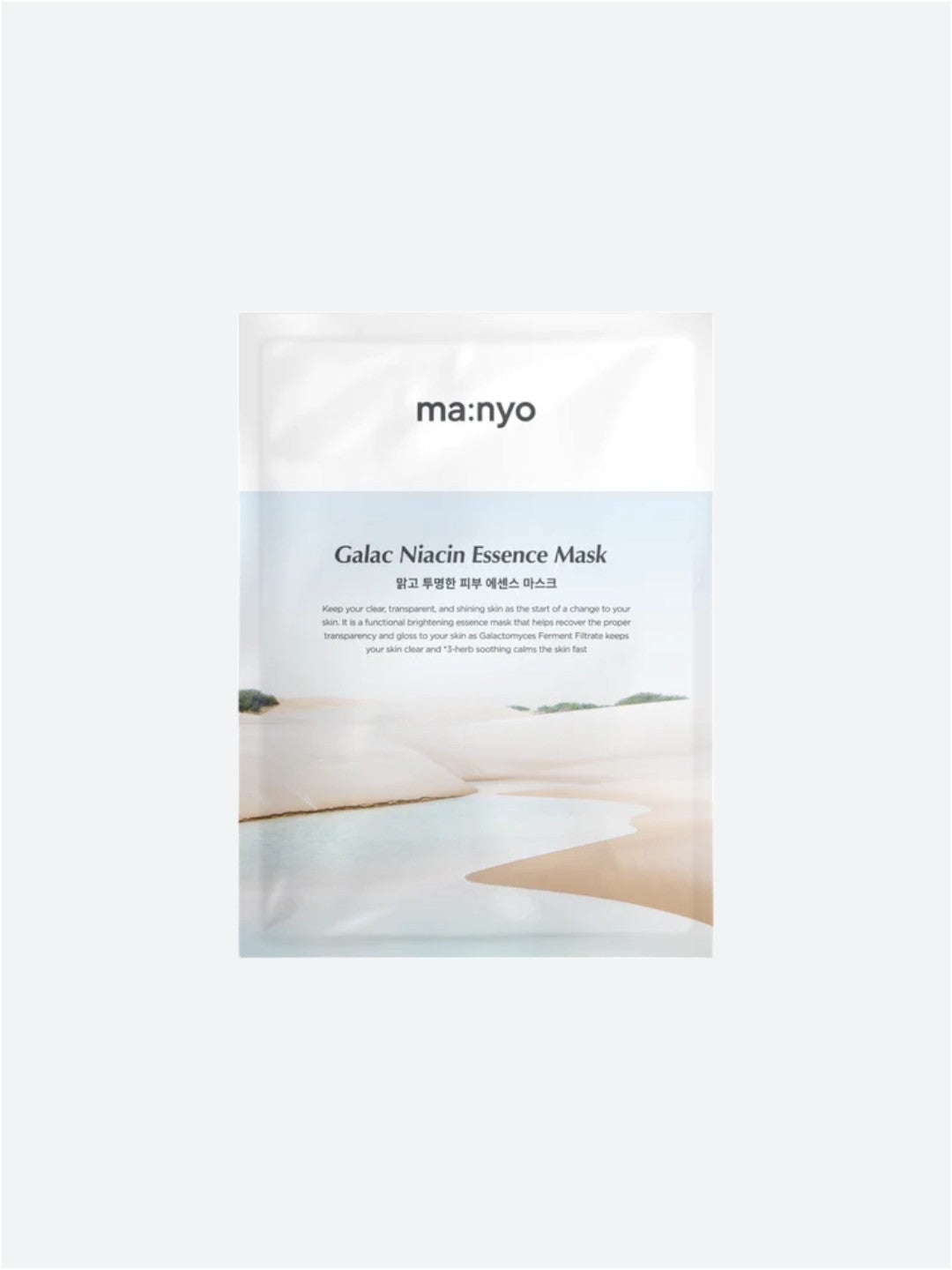 viele | Galac Niacin Essence Maske