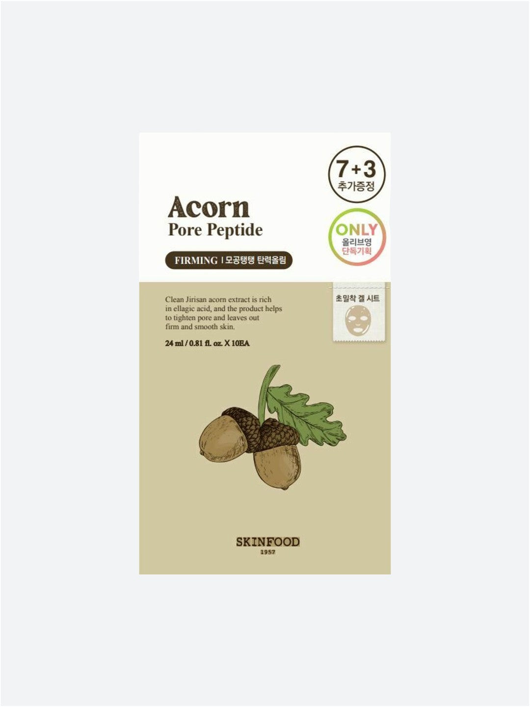 SKINFOOD | Maska na póry s peptidy z žaludu