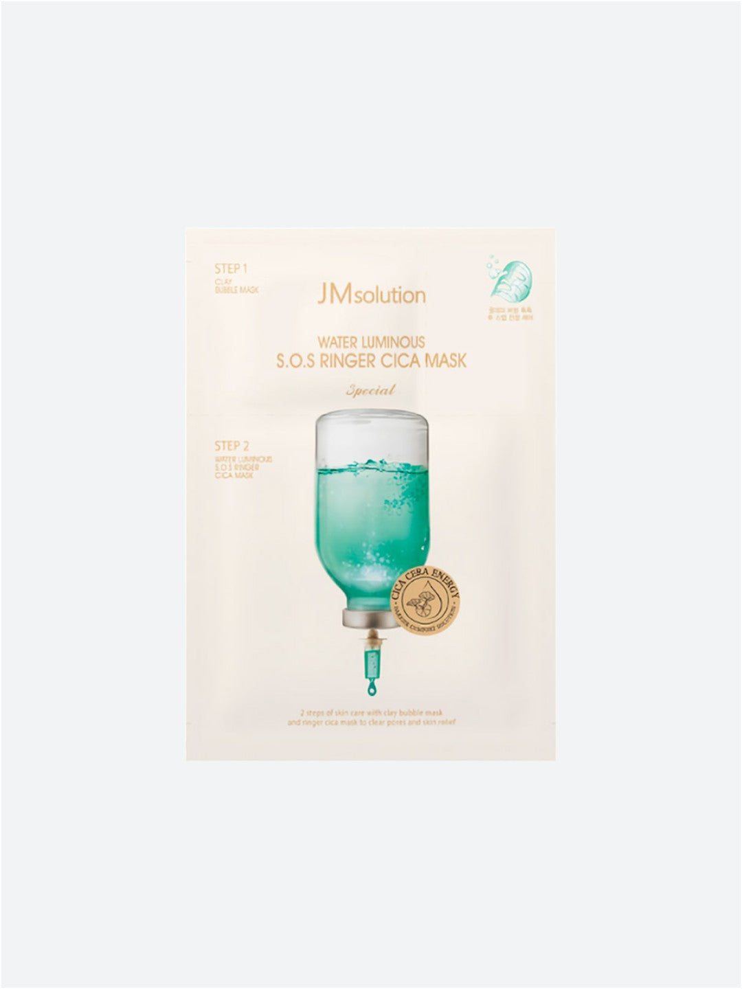 JMSolution | Wasserleuchtende SOS Ringer Hydra-Maske