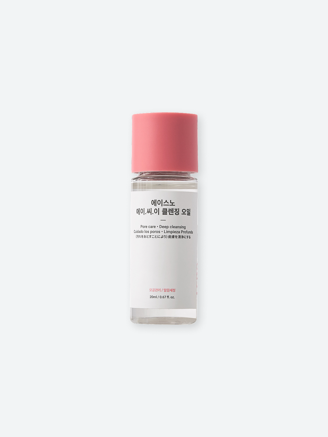 ASNO | A.C.E ČISTÍCÍ OLEJ VZOREK 20 ml