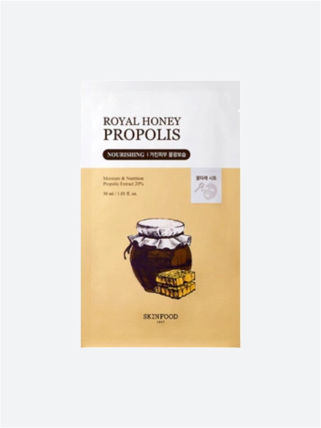 SKINFOOD | Royal Honey Propolis Enrich Mask