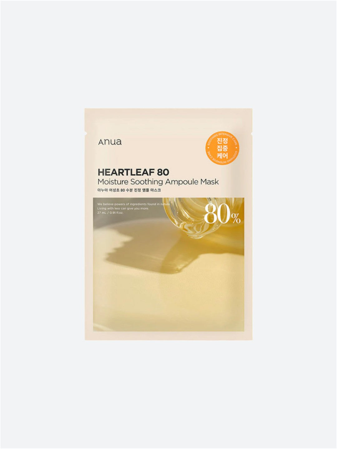 ANUA | Heartleaf 80% Moisture Soothing Ampoule Mask